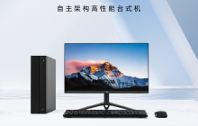 采用国产自主架构，中兴 AxonStation 高性能台式机定档 4 月 11 日发布