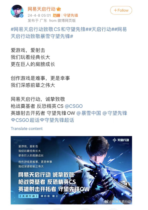 deal! Blizzard’s national server returns in 2 days, and NetEase games are jointly announced