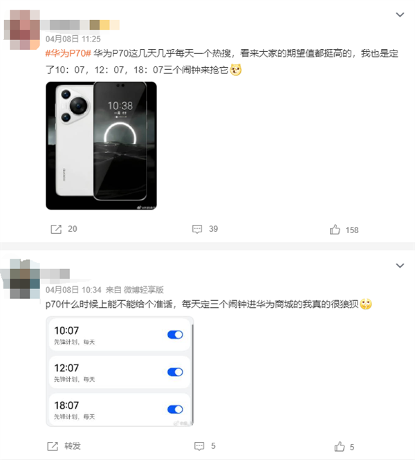 Countdown to release! Tempered film for all Huawei P70 series arrives: four models confirmed