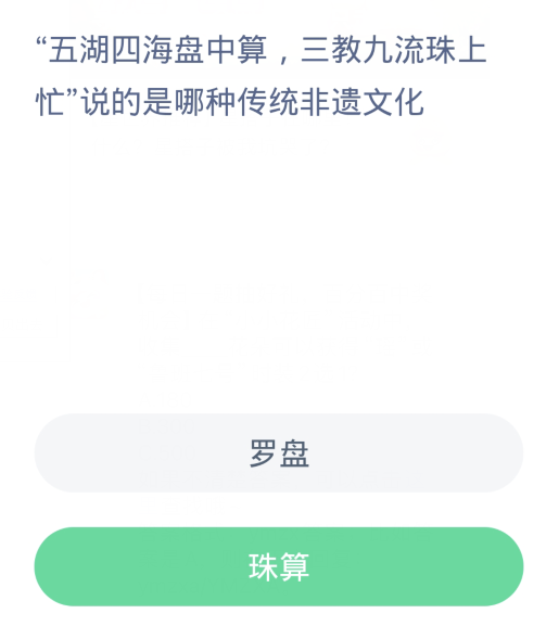 개미새마을의 일상질문 4.9: 전 세계적으로 어떤 전통무형문화유산이 회자되고 있는가?