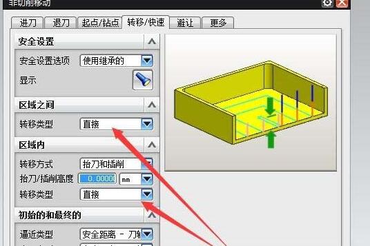 How to implement bidirectional processing in 2D processing in UG