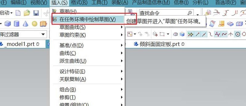 UG建模機械配件封板模型的詳細方法