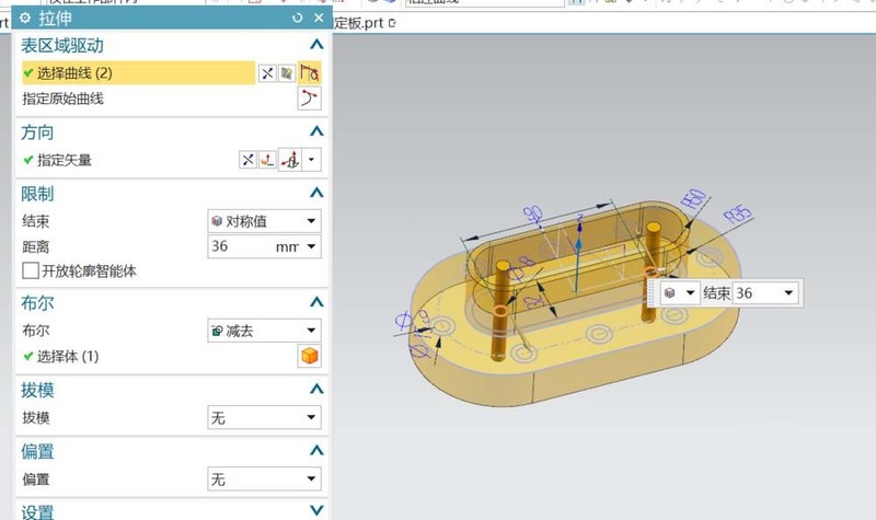 Detailed method of UG modeling mechanical parts sealing plate model