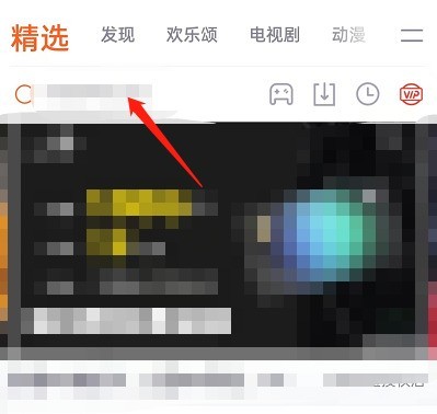 Tencent Video でテレビシリーズの人気を確認する方法_Tencent Video でテレビシリーズの人気を確認する方法