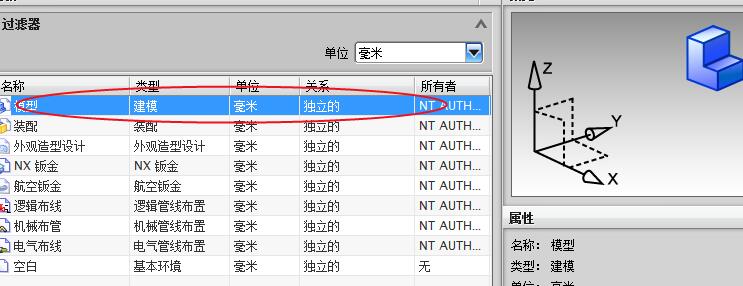 UG에서 자동차 머플러를 모델링하는 세부 단계