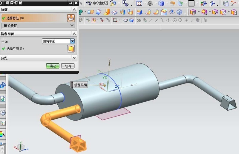 Detailed steps for modeling a car muffler in UG