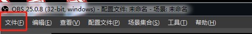 OBS Studio音频怎么启用高级编码器设置_OBS Studio音频启用高级编码器设置的方法