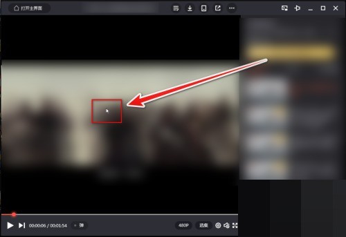 腾讯视频怎么使用单窗口播放视频_腾讯视频使用单窗口播放视频教程