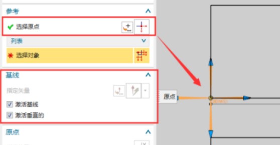 How to set coordinate annotations in UG drawing_Tutorial on adding coordinate annotations in UG drawing