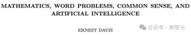 AI subverts mathematical research! Fields Medal winner and Chinese-American mathematician led 11 top-ranked papers | Liked by Terence Tao