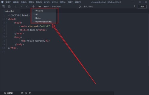 hbuilderx が HTML ページをプレビューする方法_hbuilderx プレビュー HTML ページのチュートリアル