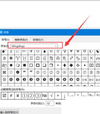 WPS 텍스트에 상자 기호를 입력하는 방법_WPS 텍스트에 상자 기호 입력에 대한 튜토리얼