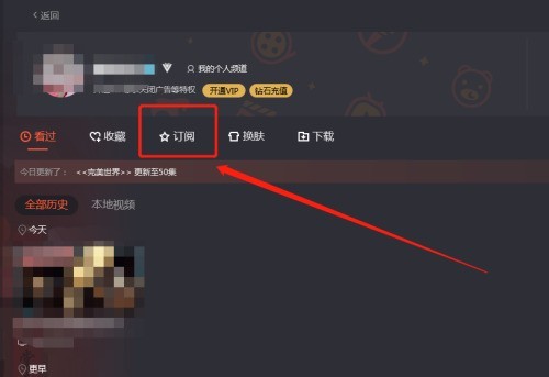 Tencent Video を退会する方法_Tencent Video を退会するためのビデオチュートリアル