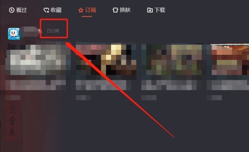 Tencent Video を退会する方法_Tencent Video を退会するためのビデオチュートリアル