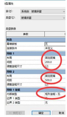 Revit カーテンウォールを使用して瓦屋根を作成する方法