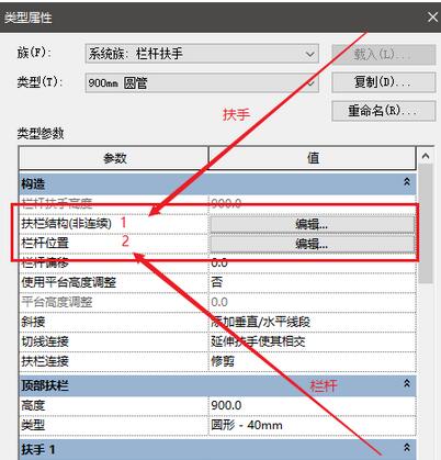 Detaillierte Schritte zum Erstellen von Treppen in Revit