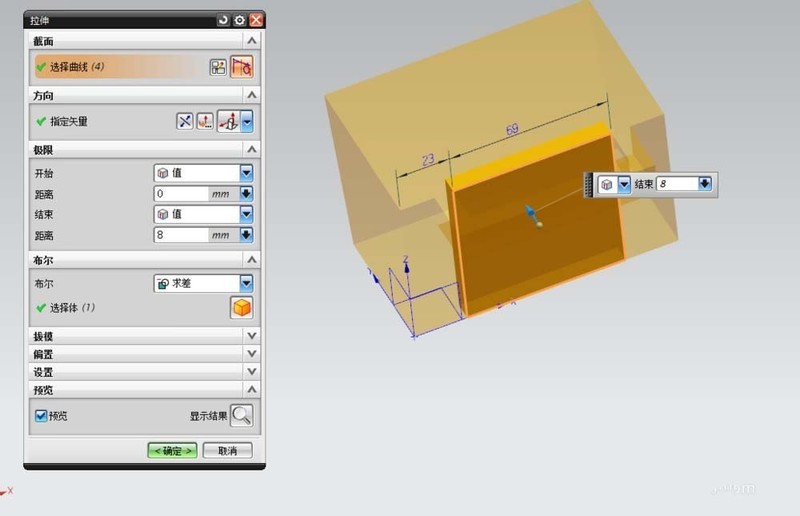 UG製作玩具籃模型的具體操作步驟