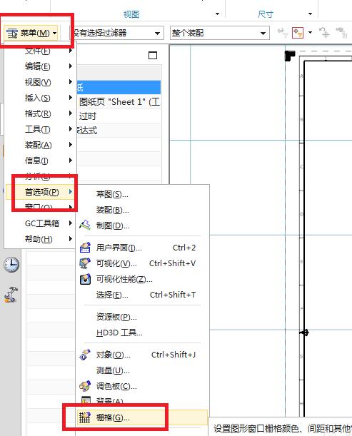 How to operate the grid display in UG10.0 engineering drawings