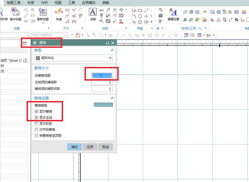 How to operate the grid display in UG10.0 engineering drawings