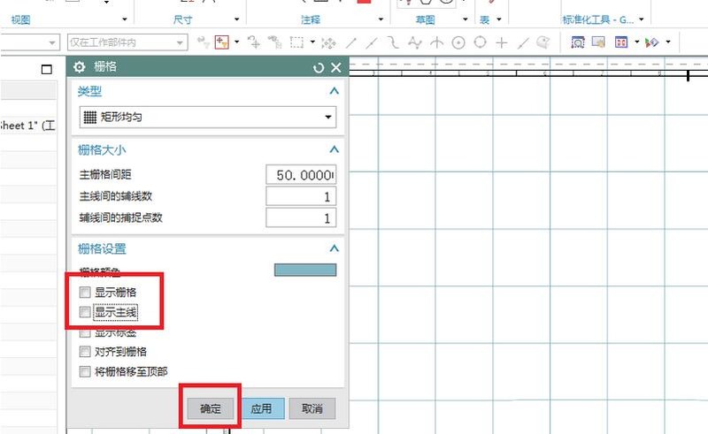 How to operate the grid display in UG10.0 engineering drawings