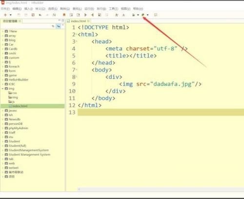 So fügen Sie Bilder zu hbuilderx hinzu_hbuilderx-Tutorial zum Hinzufügen von Bildern