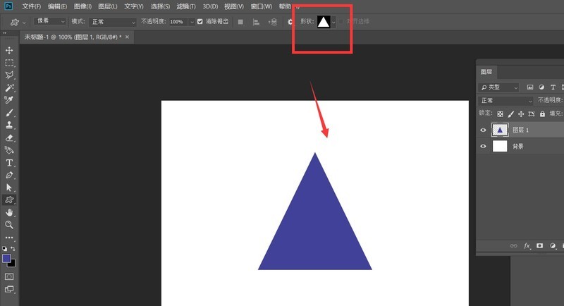 How to make a three-dimensional triangle in PS_Tutorial on making a three-dimensional triangle in PS