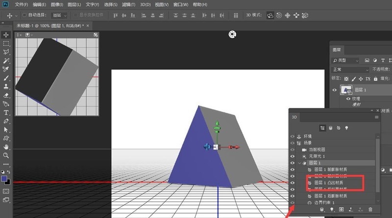 How to make a three-dimensional triangle in PS_Tutorial on making a three-dimensional triangle in PS