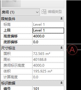 Revit計算粉刷面積的操作方法