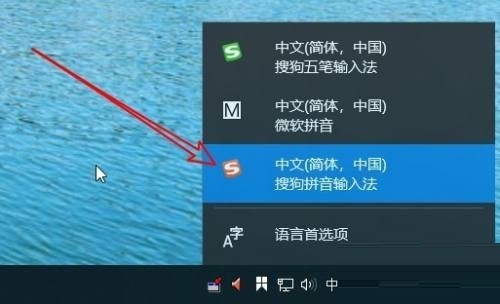 How to change the skin of Sogou Pinyin input method_How to change the skin of Sogou Pinyin input method