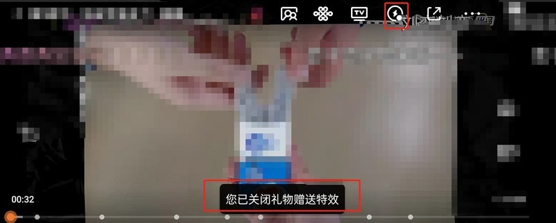 How to turn off gift-giving special effects in Tencent Video_How to turn off gift-giving special effects in Tencent Video