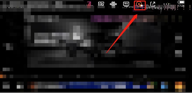 腾讯视频怎么关闭赠礼特效_腾讯视频关闭赠礼特效方法