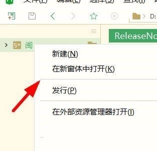 Comment actualiser le dossier de ressources dans le didacticiel dactualisation du dossier de ressources hbuilderx_hbuilderx