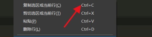 hbuilderx_hbuilderx で現在行をコピーする方法 現在行をコピーするチュートリアル