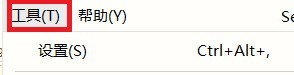 So wechseln Sie das Tastenkombinationsschema in hbuilderx_Tutorial zum Wechseln des Tastenkombinationsschemas in hbuilderx