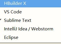 hbuilderx에서 바로 가기 키 구성표를 전환하는 방법 hbuilderx_Tutorial에서 바로 가기 키 구성표를 전환하는 방법