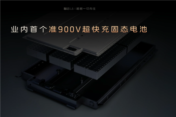 Zhiji L6 released: equipped with innovative solid-state battery, with a battery life of over 1,000 kilometers