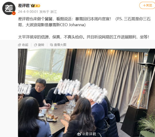 Blizzard’s return to the national server will be officially announced this week. Do you think it’s safe? Photos of Blizzard’s new CEO meeting with NetEase Ding Lei exposed