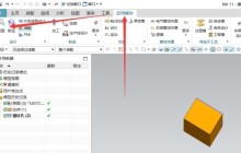 UG調(diào)出藝術(shù)樣條命令的操作步驟