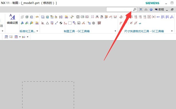 Operation steps for calling up the art spline command in UG