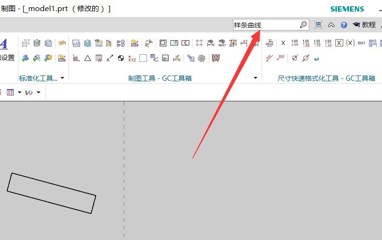 Operation steps for calling up the art spline command in UG