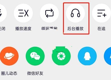 How to turn off background playback of Tencent Video_How to turn off background playback of Tencent Video