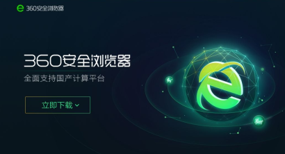 360安全浏览器扩展栏不见了怎么办