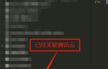 hbuilderx怎么切換uniapp項(xiàng)目空間商_hbuilderx切換uniapp項(xiàng)目空間商教程