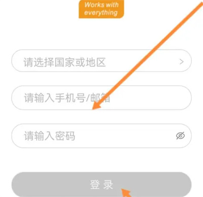 How to connect Mijia to other platforms