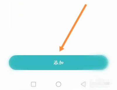 Comment connecter Mijia à dautres plateformes