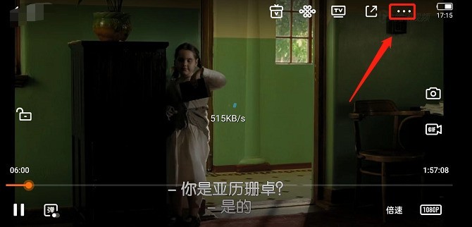 Comment activer le mode doptimisation de la vision des couleurs dans Tencent Video_Comment activer le mode doptimisation de la vision des couleurs dans Tencent Video