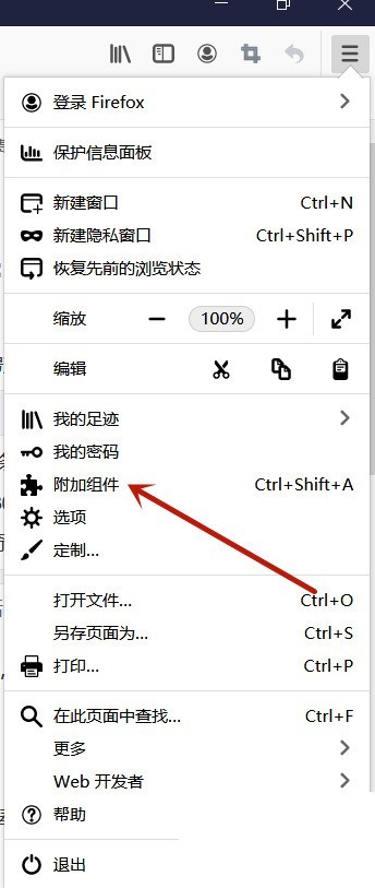 Firefox 브라우저에 추가 기능을 추가하는 방법_Firefox 브라우저 추가 기능 튜토리얼