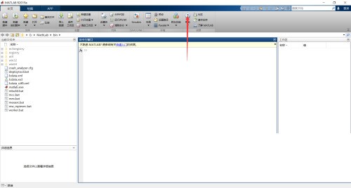 How to open the help document in matlab_How to open the help document in matlab
