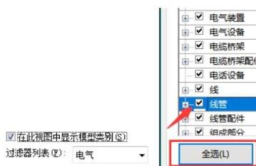 How to split Revit according to project requirements