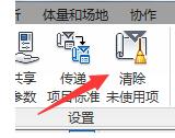 How to split Revit according to project requirements